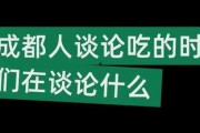 娱乐吃瓜文案图片带字体,字体解析下的明星幕后故事